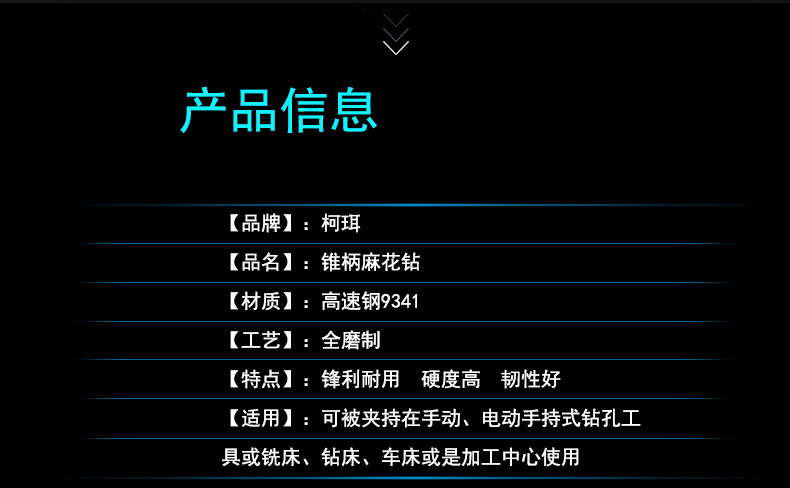 锥柄麻花钻_03.jpg