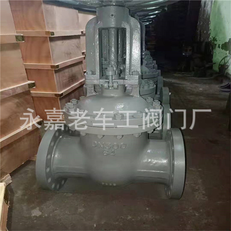 明杆闸阀 各种碳钢阀门   碳钢闸阀Z41H-16C DN50 铸钢闸阀