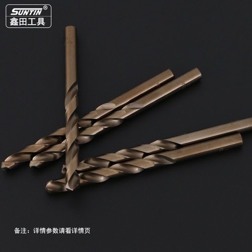 Twist drill bit Xintian straight shank cobalt-containing M35 stainless steel special rotor metal iron aluminum alloy drill bit 1-10mm