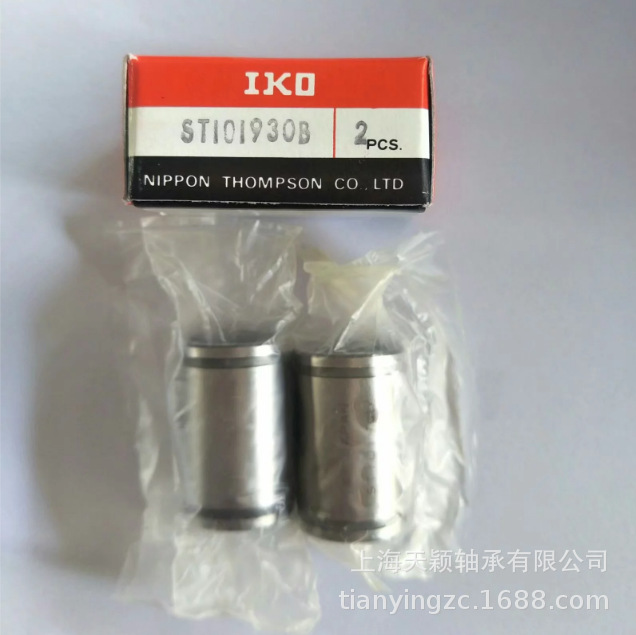 IKO轴承 IKO ST101930B IKO直线轴承 艾克欧轴承 原装正品