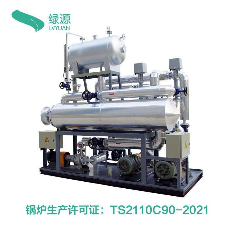 【綠源】供應工業節能環保 導熱油爐 有機熱載體爐 工業鍋爐