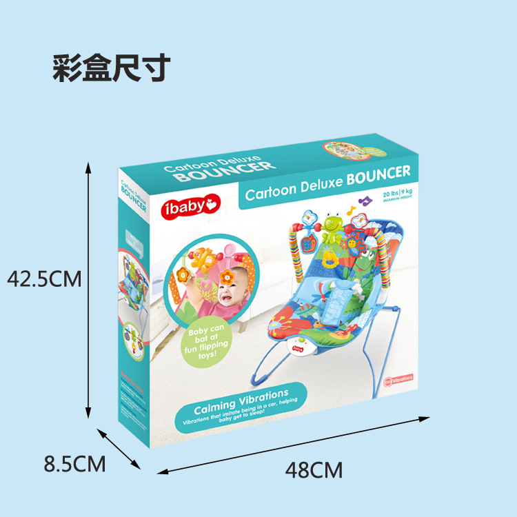 婴儿摇椅宝宝震动安抚椅 多功能带音乐摇椅 可拆卸0-12个月婴儿躺椅详情图9
