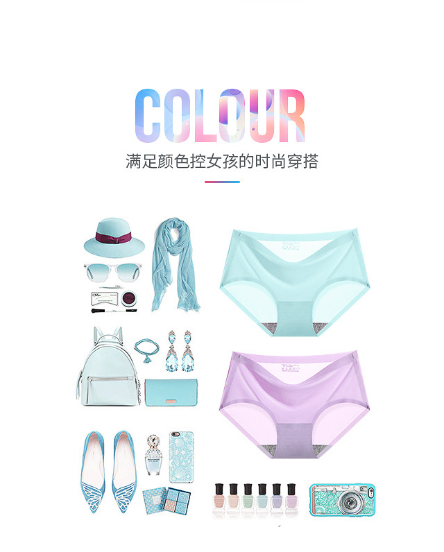 冰丝内裤_02.jpg