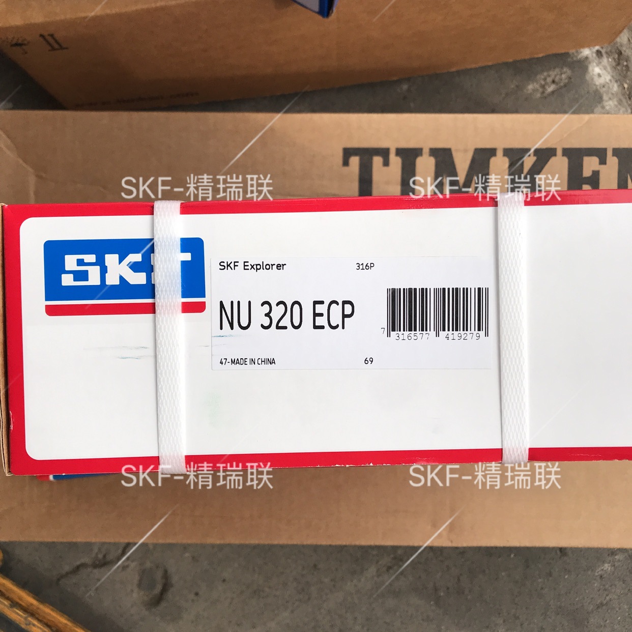  NU320ECP 尼龙保持架圆柱滚子【轴承】供应