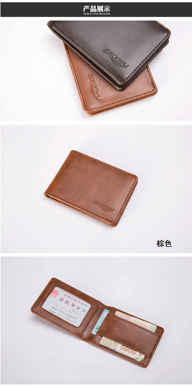 Korean mens leather short retro cross mens wallet wholesalepicture2