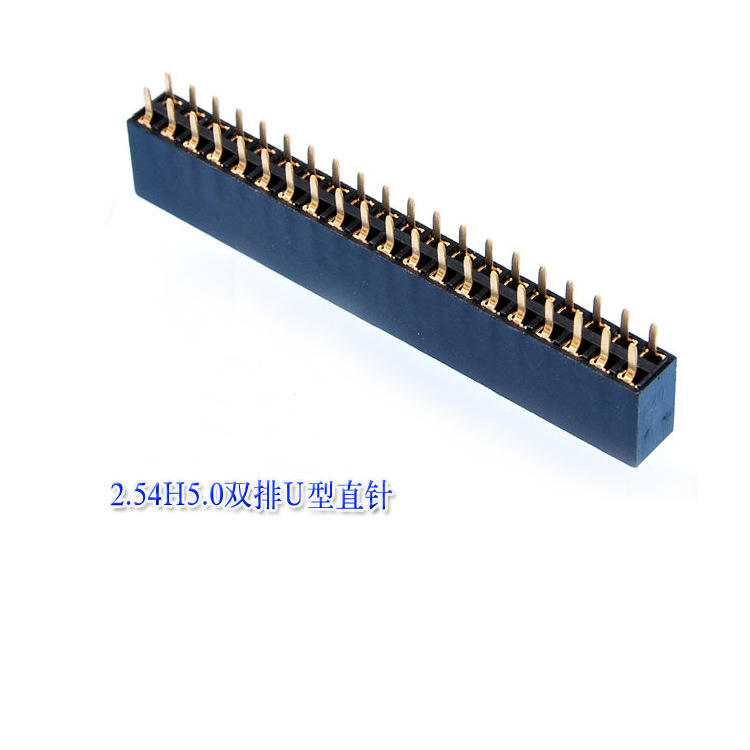2.54H5.0双排U型直针-