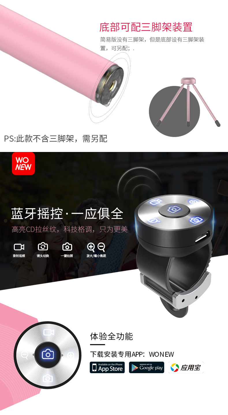 Bâton selfie en Alliage d aluminium - Ref 3387110 Image 14