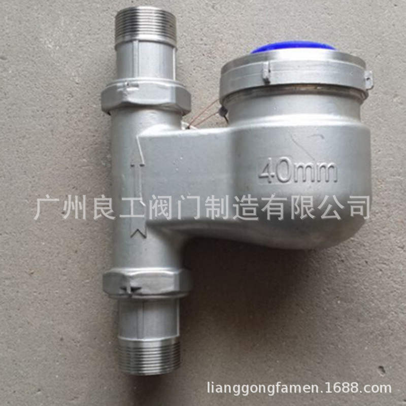 DN15mm立式全铜水表立式湿式水表冷水农田灌溉水表4分6分家用水表