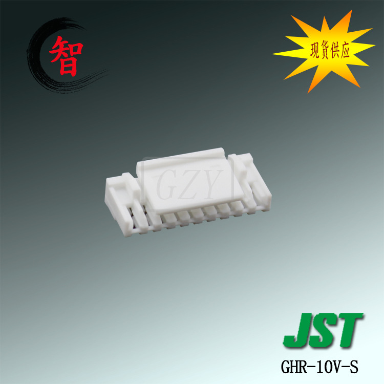 GHR-10V-S ܿǿ JST GHϵ 1.25mm ߶԰