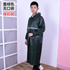 卓乾 Long street raincoat suitable for hiking outside climbing