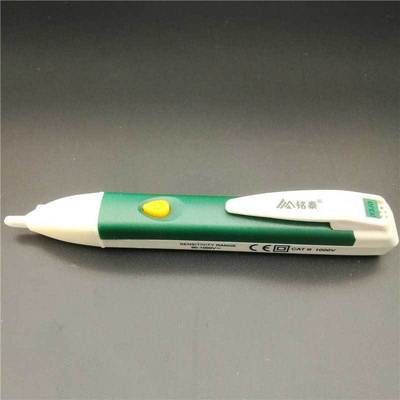 厂家直销高档非接触测电笔 多功能电子感应验电笔 家用测电笔批发|ms