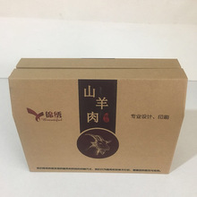 新款通用中秋节海鲜月饼熟食特产特大五谷杂粮手提礼品包装盒