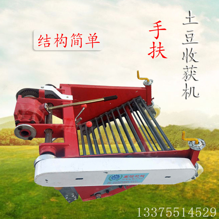 手扶拖拉机配套土豆收获机马铃薯红薯地瓜收获机挖土豆机