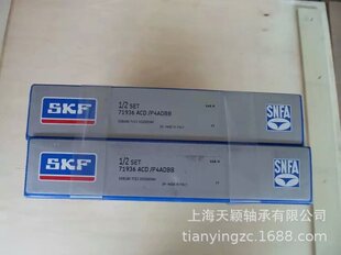 SKF�����S�� SKF 71936ACD/P4ADBB SKF�C���S��