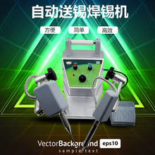 正品久富JF-178万向焊锡机 脚踏出锡机 焊锡枪 送锡机 自动点焊机