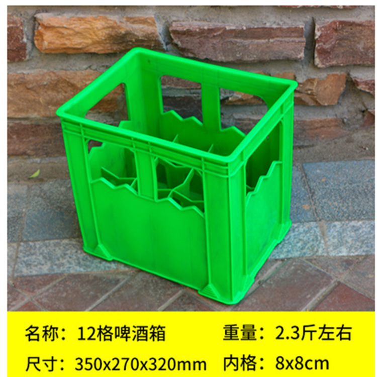 厂家批发2瓶加厚塑料啤酒箱啤酒筐青岛啤酒塑料筐
