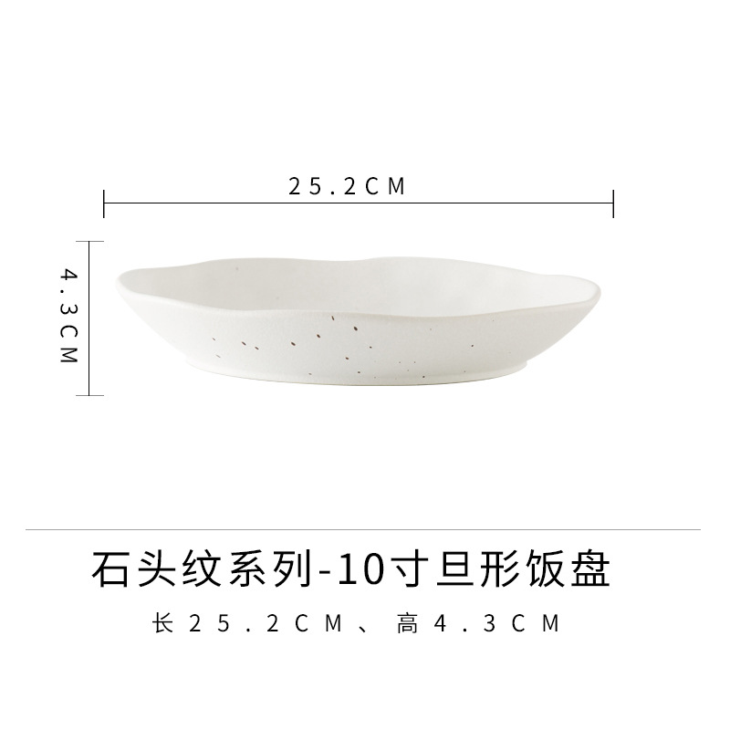 Plato de cena de 10 pulgadas (blanco)