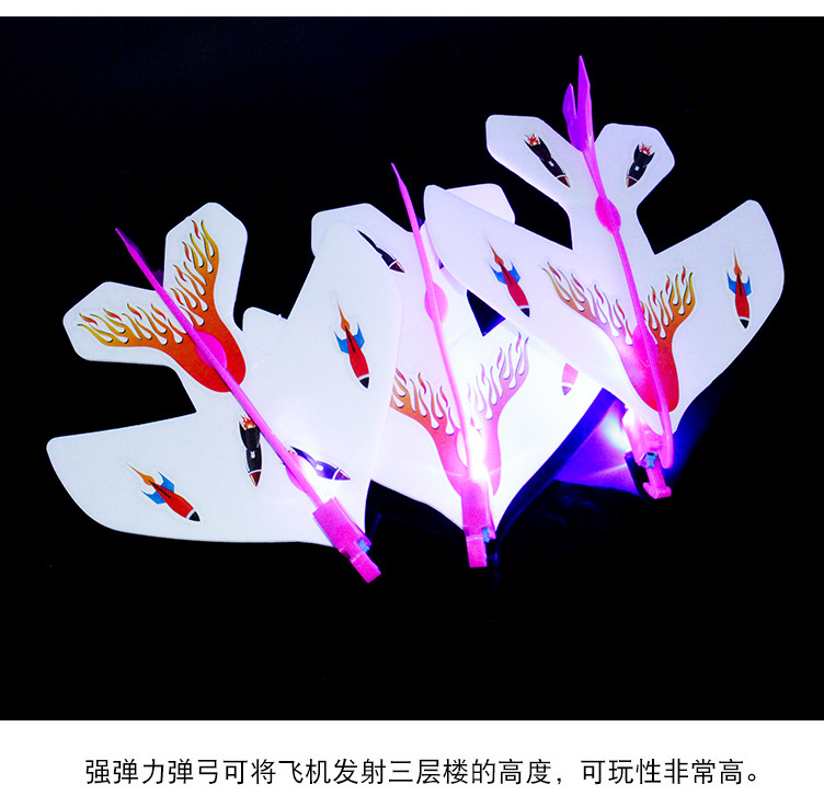 弹弓闪光飞机_06