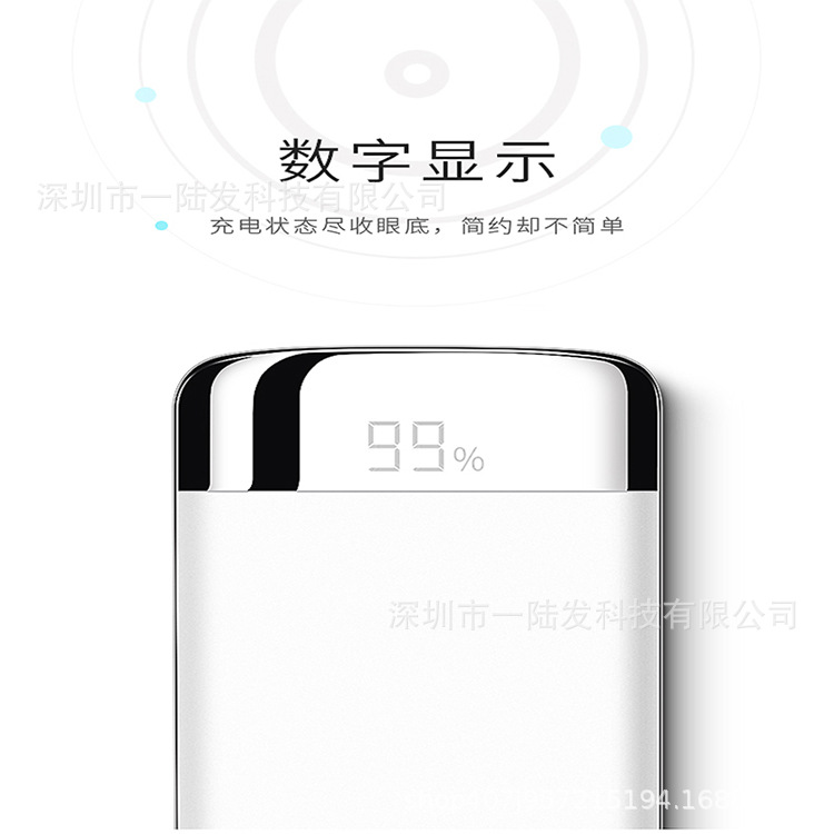 Ultra -thin Y10 charging treasure 20000 mumon electric volume…
