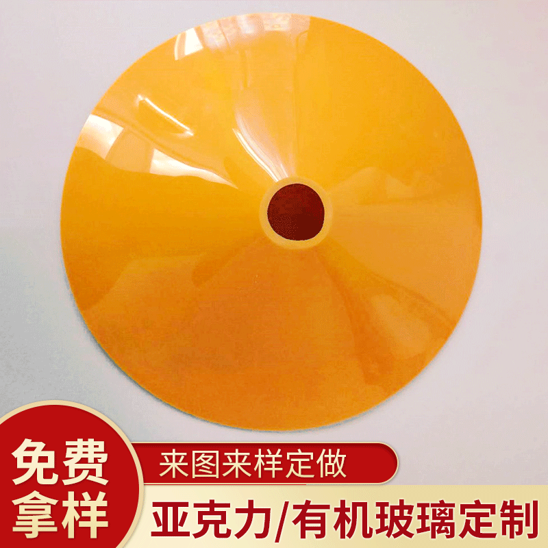 厂家批发亚克力有机玻璃加工 锥型各种异形定 制加工有机玻璃产品