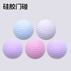 Door Back Wall Impact Pad Door Handle Door Lock Protection Pad Silicone Thick Self-Adhesive Door Bump Thick Shockproof Impact Pad