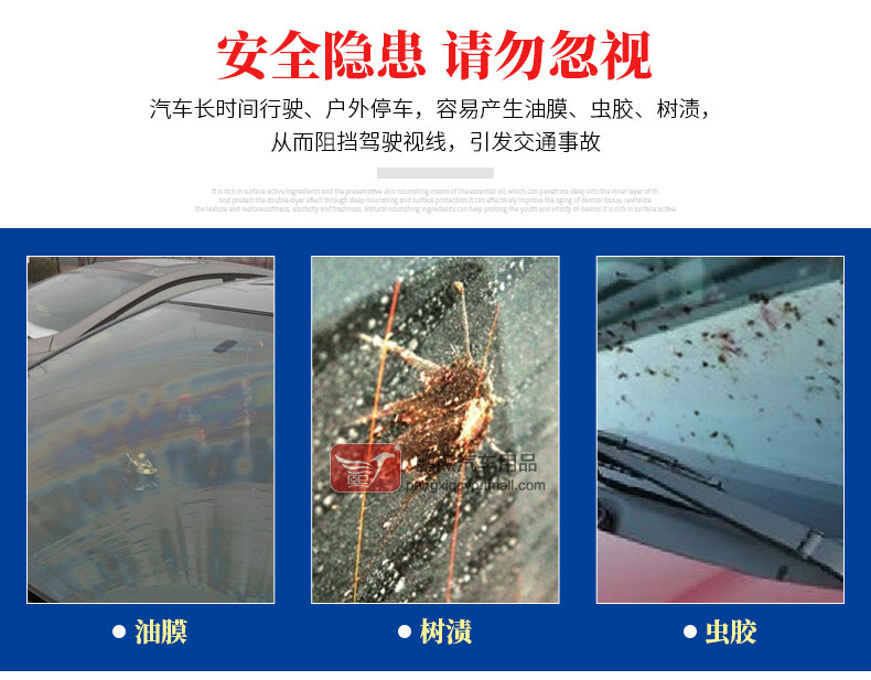 Baocili glass water 1.8L car glass cleaning liquid wiper essence wiper water car maintenance supplies