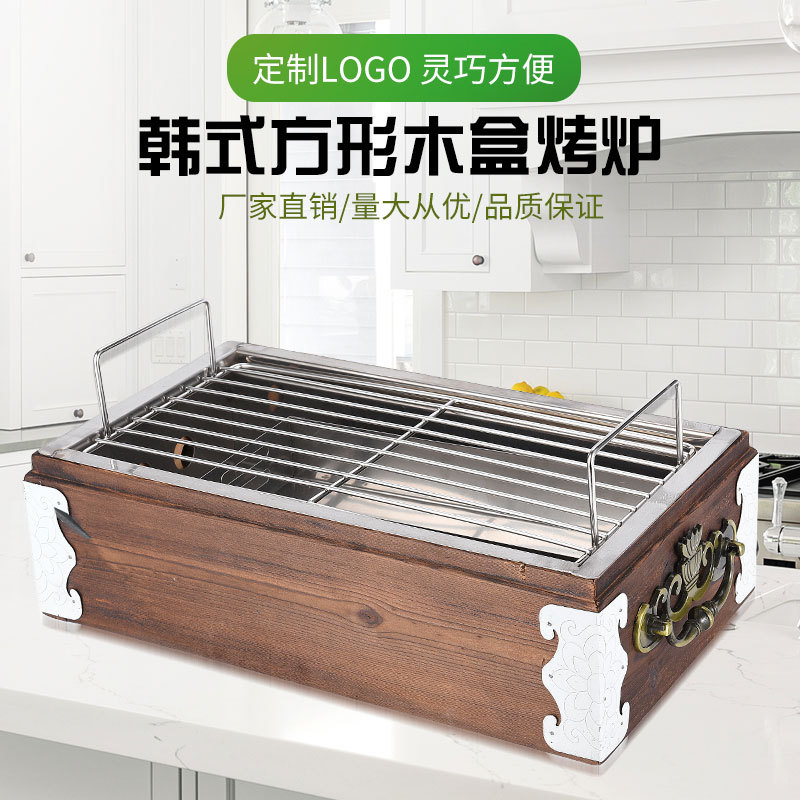 Barbecue Heat Preservation Oven Wooden Box Hot String Artifact Commercial Baking Power Bamboo and Wooden Box Oven Hot String Oven Heating Furnace Plate