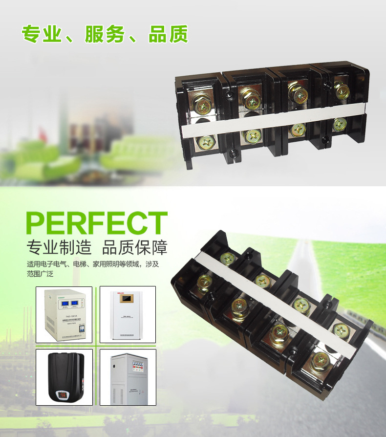 接線端子 (2).jpg