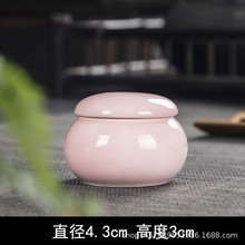 迷你小号陶瓷罐密封茶叶罐密封小药罐古式口脂罐陶瓷化妆品香粉瓶