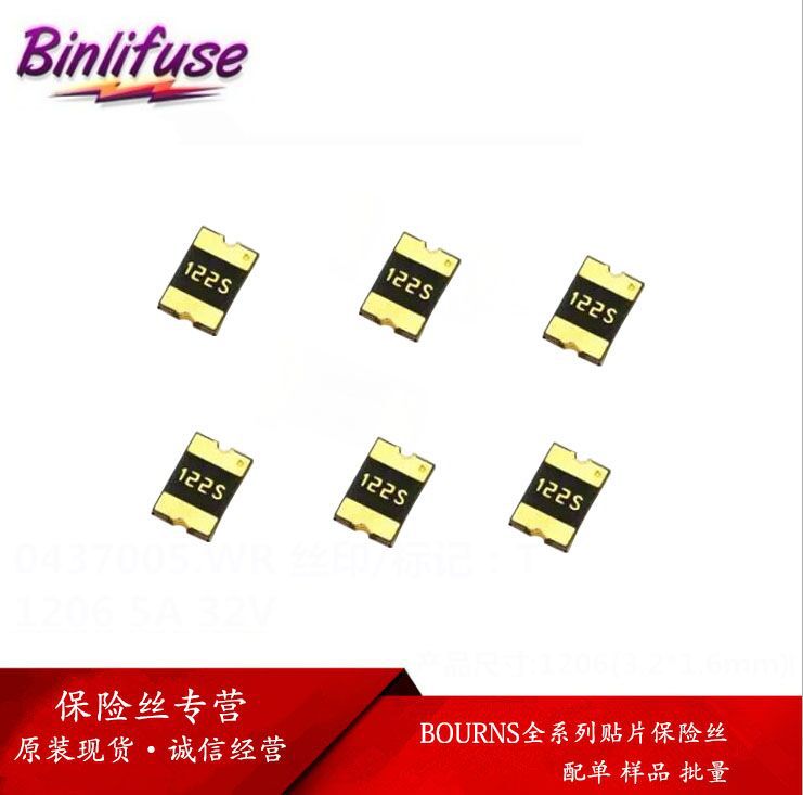 MF-MSMF020-2 电流200ma伏数30v 1812贴片自恢复保险丝美国BOURNS