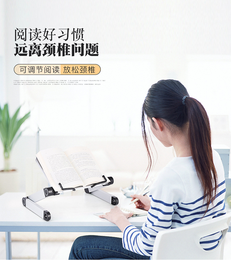 Yi Li Reading frame Look bookshelf Look up adult simple and easy Table student desktop Music myopia Bracket