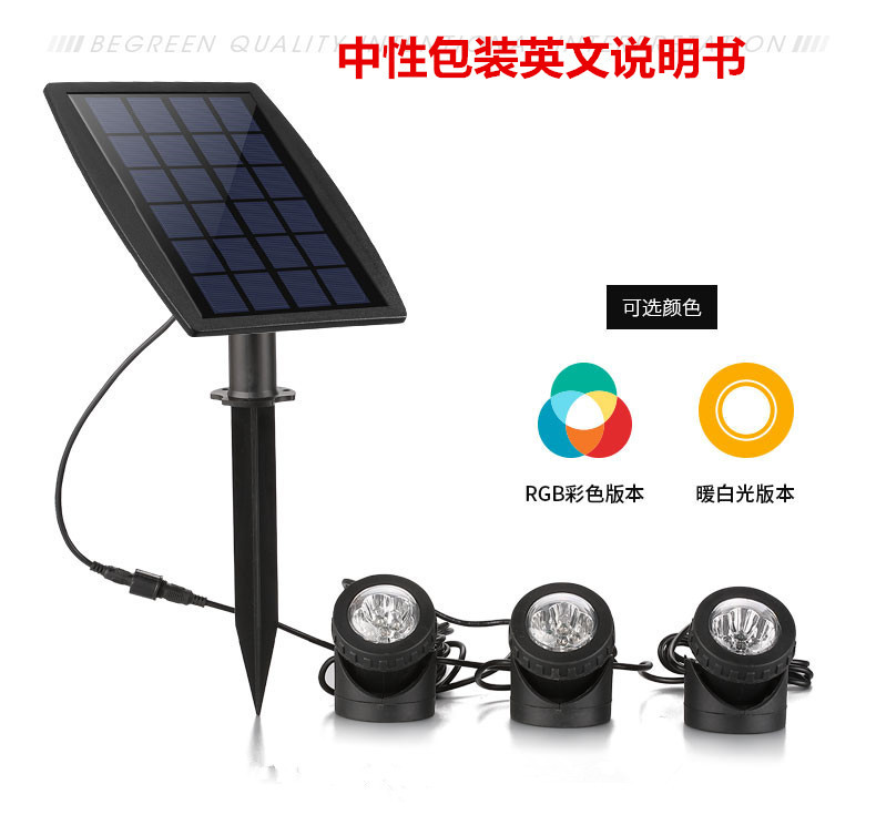 Foreign trade models RGB solar energy Pool lamp 3 Lampholder solar energy Underwater Light belt colour solar energy Dive Lights