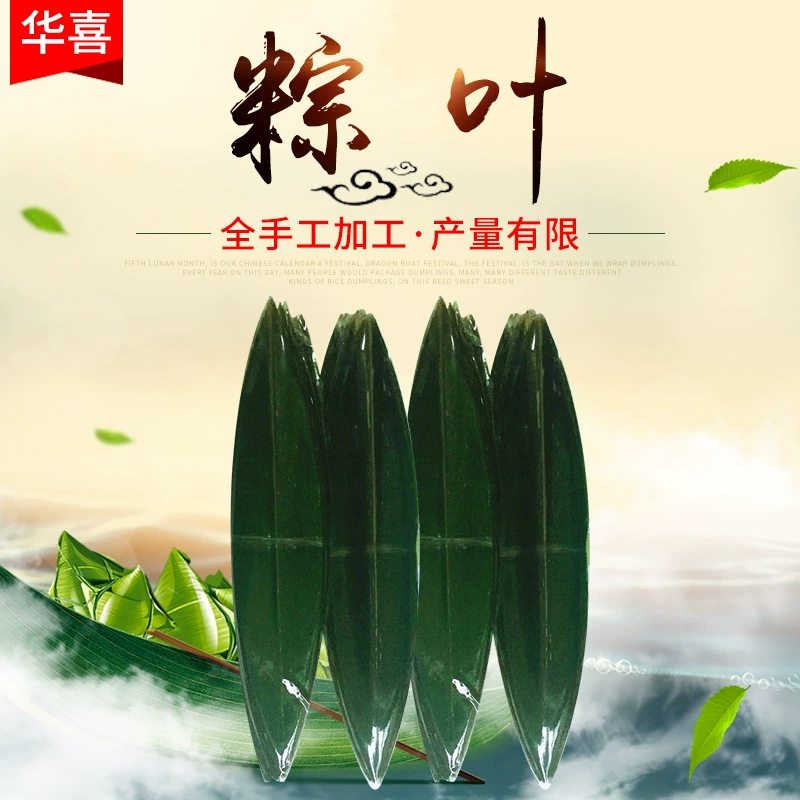 Enshi вакуумная упаковка рисовые пельмени оптом 30 пакетов свежих листьев в форме корабля 26 см × 5 см Рисовые пельмени Фестиваль лодок-драконов