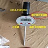 Plug-in thermometer Handle digital display Metal thermometer food probe number thermometer