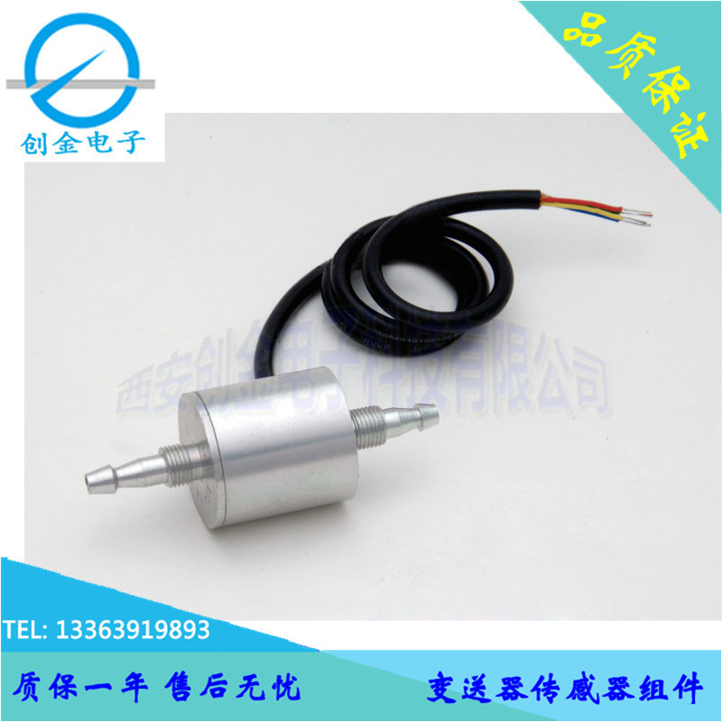 CYG204通用型隔 离膜式差压传感器CYG206 差压传感器