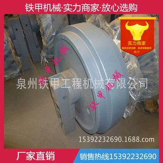厂家供应挖掘机配件 底盘件 四轮一带 詹阳200 ZY200 詹阳引导轮