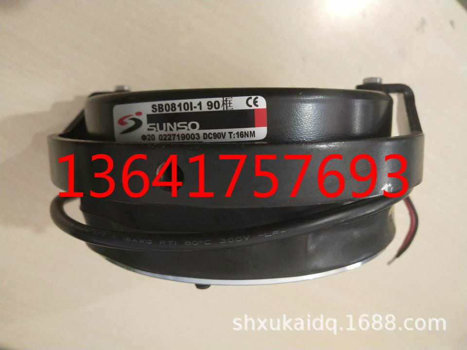 SB0810I-1 90框 Φ20 DC90V T:16NM SB08101-1  SUNSO刹车器