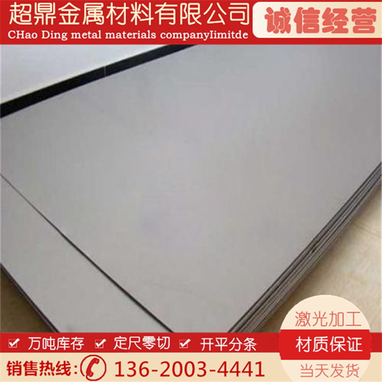 供应航天用TA12钛合金板 耐腐蚀高强度TA12钛板 规格齐可零切