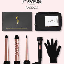康柔多功能 三合一 玫瑰金陶瓷釉可换头卷发棒套装大波浪卷发棒