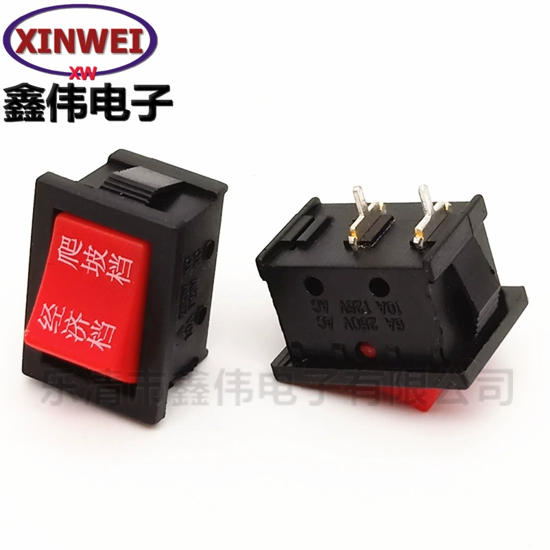 Electric car, megaphone, switch key, wholesale