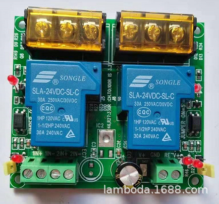 24V 2路30A继电器模块2RL-24V30A PLC模块 大功率 大电流继电器