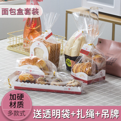 baking Packaging box Carrot bread Packaging bag Strip Paper tray Meal package West Point Bread Chieftain Packing box