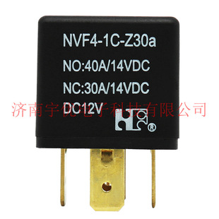 NVF4 3C S60b (DC12V V7 1C P 12V 80A) Relé 5 pines 1 Uds NVF4 3C S60b (DC12V V7 1C P 12V 80A) Relé 5 pines 1 Uds
