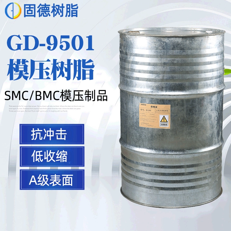 Завод на складе 9508smc Смола изофталевая BMC крышка люка ненасыщенная Смола литая смола