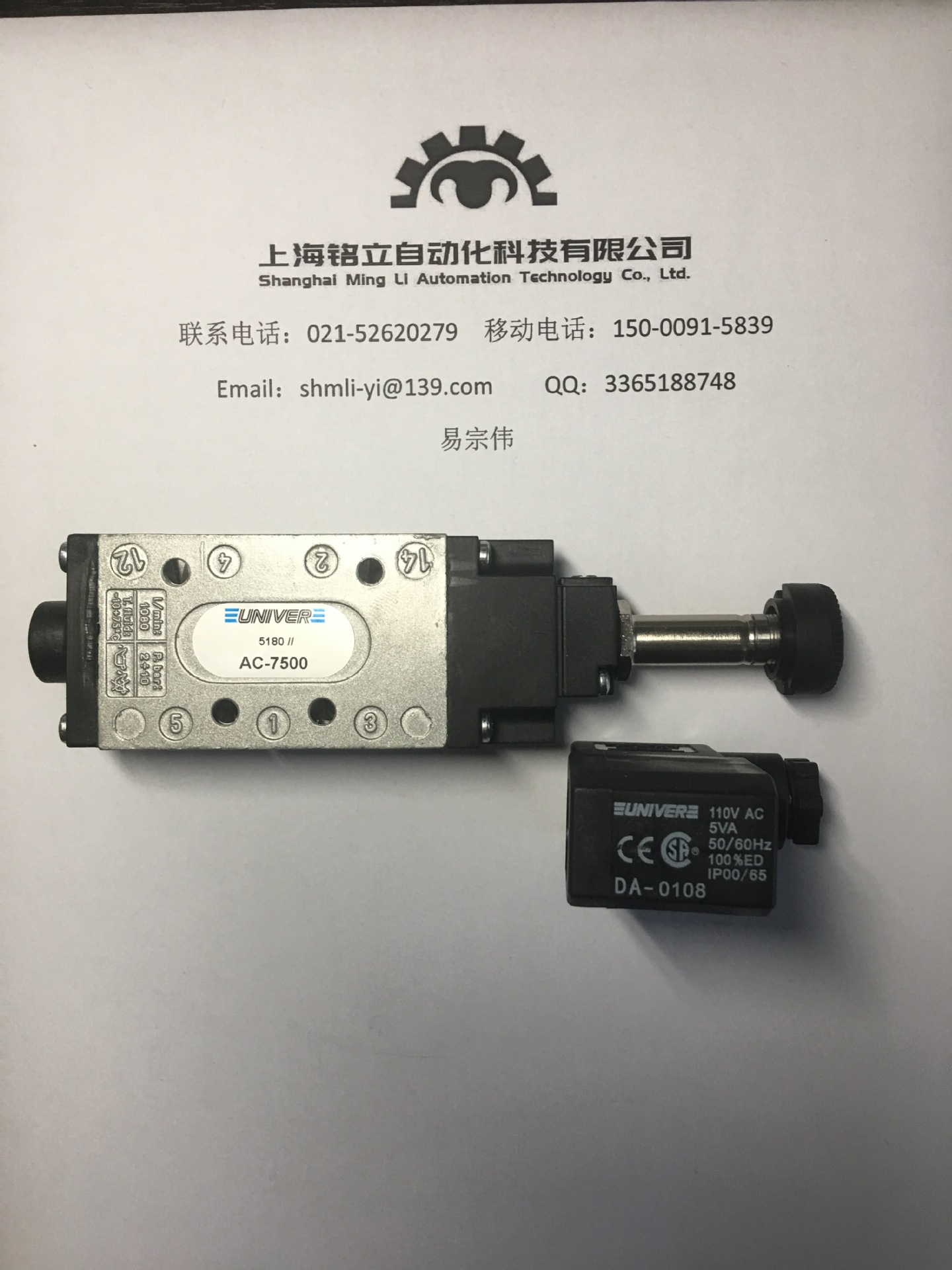 意大利univer提升阀AC-7521 AC-7522D螺纹阀 AC系列进口原装