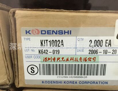 KIT1002A 原装正品1.4MM槽距U槽型光电开关传感器 超小型透射开关