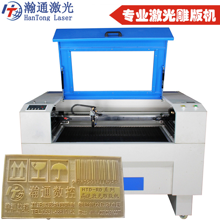 瑞安平阳编织袋塑编厂柔板黄橡胶板激光雕刻机激光雕版刻字机