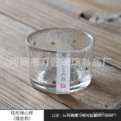 원통형 선 하트 컵