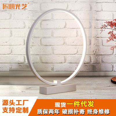 Cross border Modern minimalist LED originality Northern Europe Home Furnishing Study bedroom hotel Bedside lamp decorate circular Table lamp