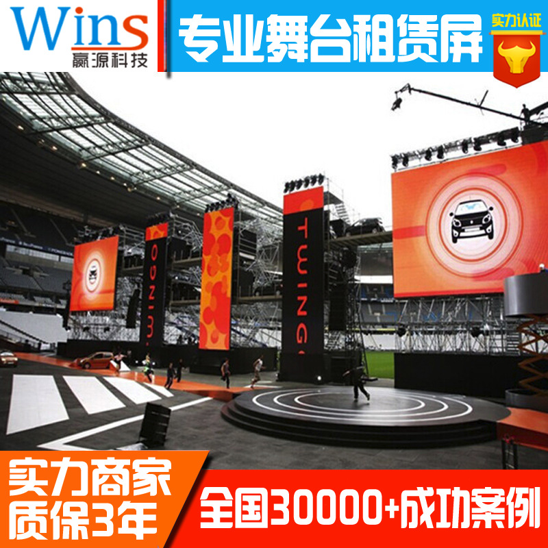 Outdoor LED advertising screen mobile LED display screen
